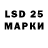 Марки 25I-NBOMe 1,5мг YT SANEK