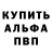 Меф мука Alina Yakimaha