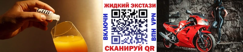 Бутират вода  Красный Холм 