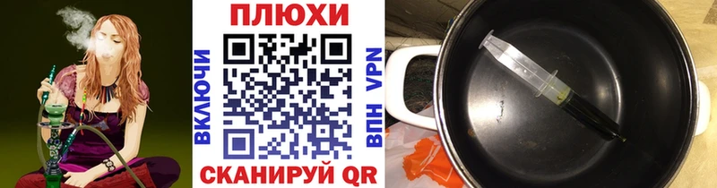ГАШИШ хэш  купить наркотики сайты  Красный Холм 