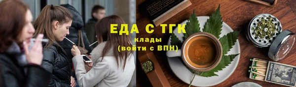 прущие крисы Армянск