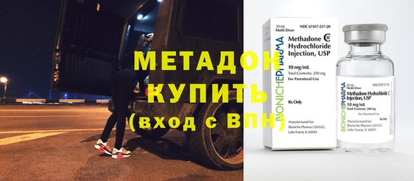 прущие крисы Армянск
