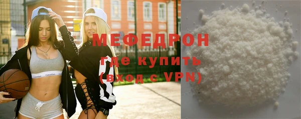 прущие крисы Армянск