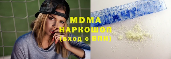 прущие крисы Армянск