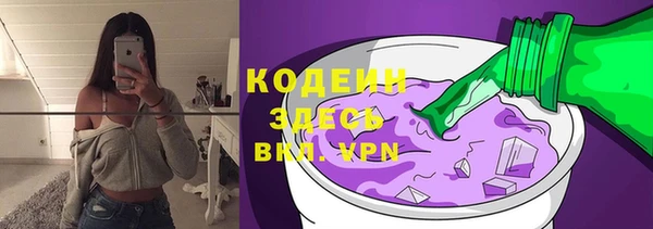 прущие крисы Армянск