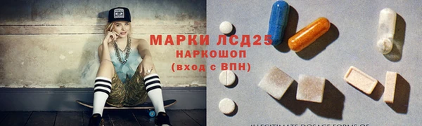 мефедрон Арсеньев