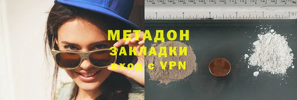 мефедрон Арсеньев