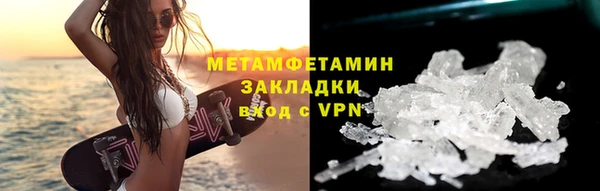 амф Аркадак