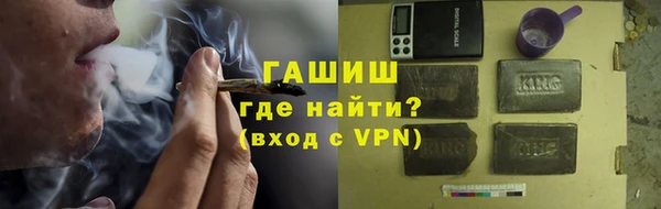 мефедрон Арсеньев