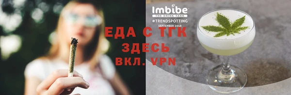 амф Аркадак