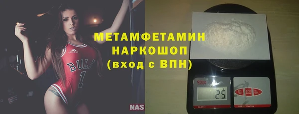 прущие крисы Армянск