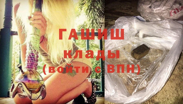 мефедрон Арсеньев