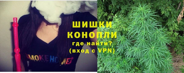 мефедрон Арсеньев