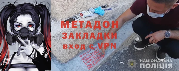 амф Аркадак
