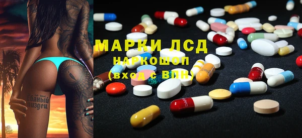 прущие крисы Армянск