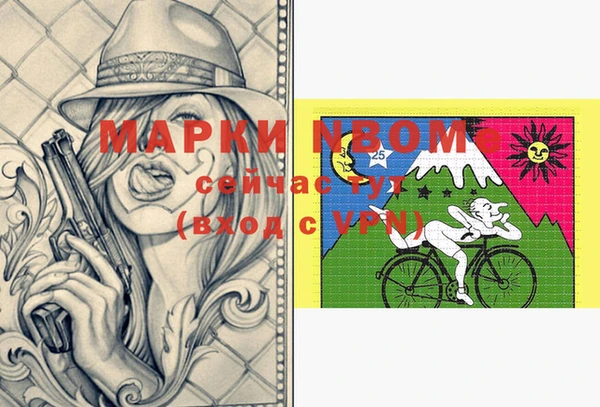 прущие крисы Армянск
