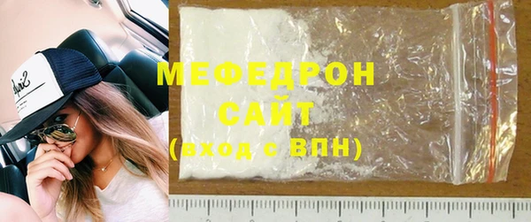 молекула духа Куйбышев