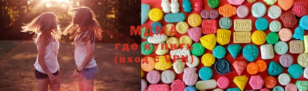 мефедрон Арсеньев