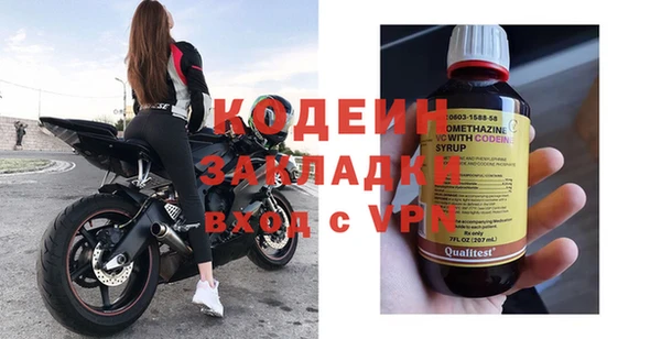 прущие крисы Армянск