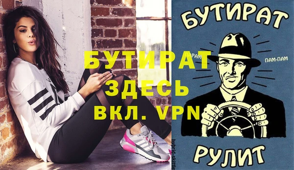 прущие крисы Армянск