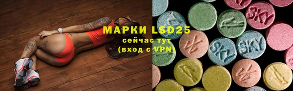 прущие крисы Армянск
