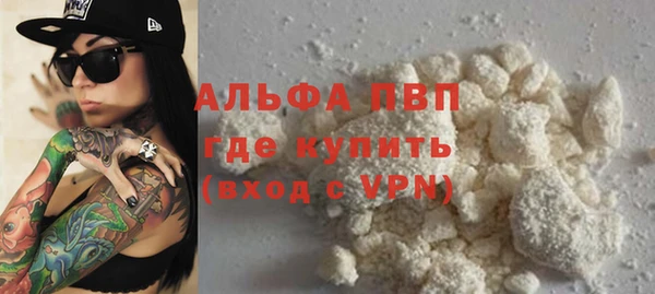 мефедрон Арсеньев
