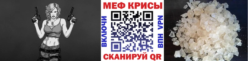 Мефедрон mephedrone купить наркотики цена mega ссылка Красный Холм