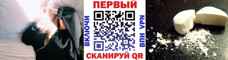 Метамфетамин витя  хочу наркоту  Красный Холм 