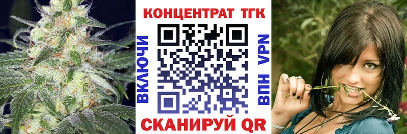Дистиллят ТГК жижа  Красный Холм 