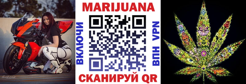наркотики  Красный Холм  Каннабис тримм 